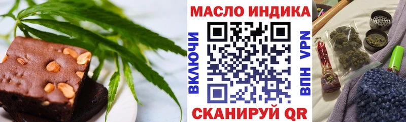 Печенье с ТГК конопля  как найти наркотики  Кириллов 