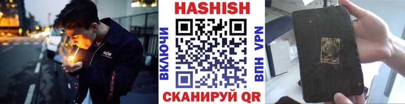 Гашиш гашик  hydra ссылки  Кириллов 