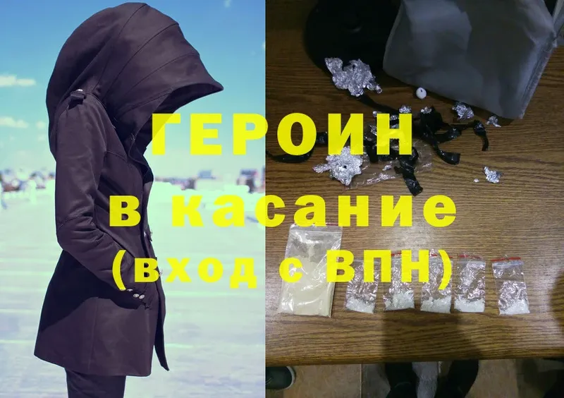 mega как войти  Кириллов  Героин Heroin 