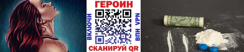 ГЕРОИН белый  omg ссылка  Кириллов  сколько стоит 