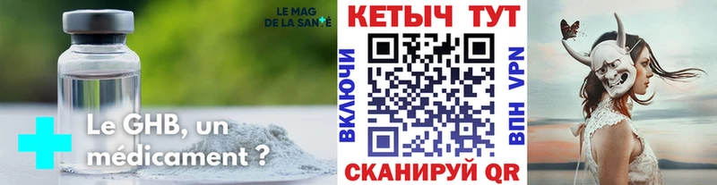 Кетамин ketamine  как найти закладки  дарк нет Telegram  Кириллов 