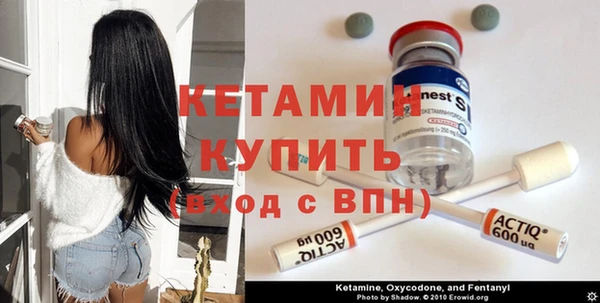 прущая мука Волоколамск
