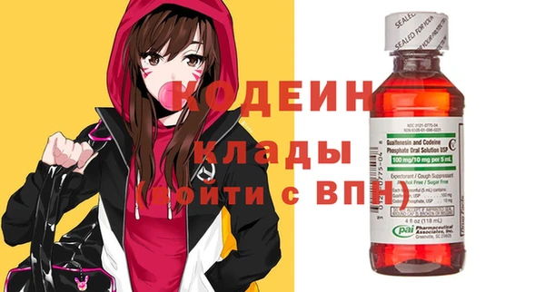 стафф Михайловка
