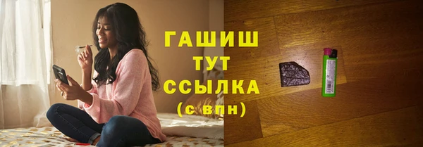 дмт Надым