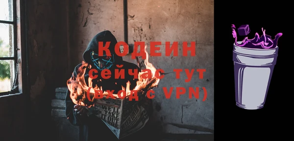 мефедрон мука Навашино