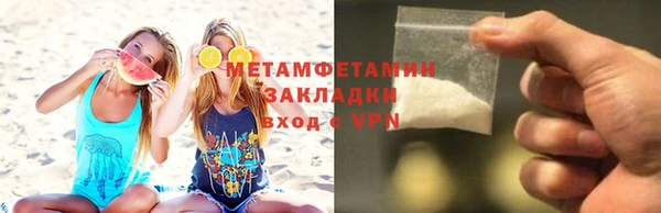 дмт Надым