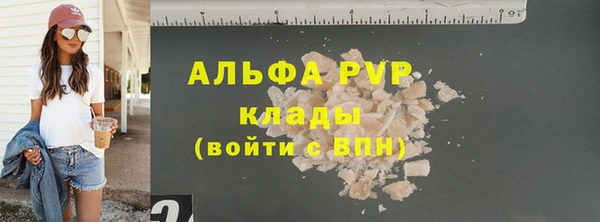мефедрон мука Навашино