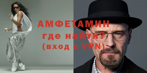 мефедрон мука Навашино