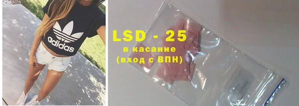 мефедрон мука Навашино