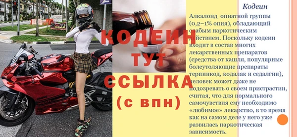 альфа пвп Михайловск
