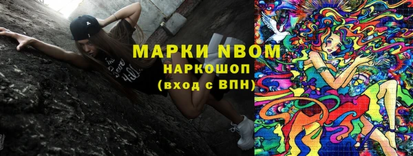 мефедрон мука Навашино