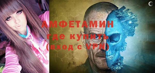 мефедрон мука Навашино