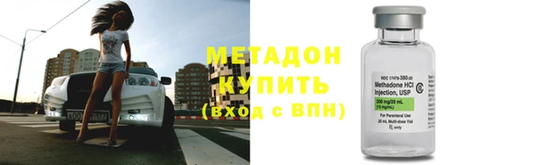 мефедрон мука Навашино