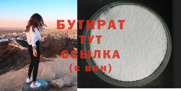 мефедрон мука Навашино