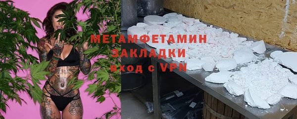 бошки Волосово