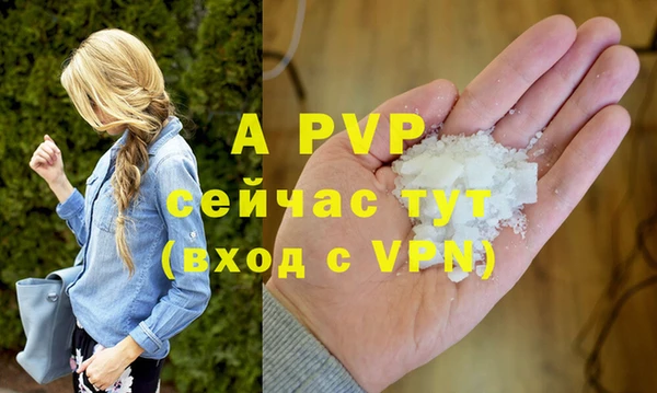 мефедрон мука Навашино