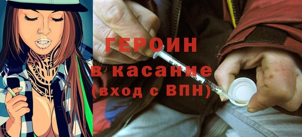стафф Михайловка