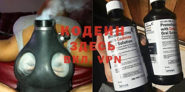 альфа пвп Михайловск