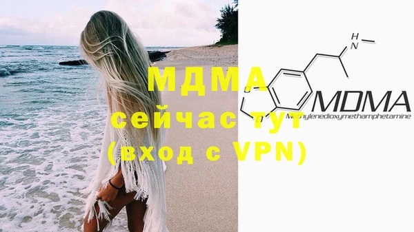 мефедрон мука Навашино