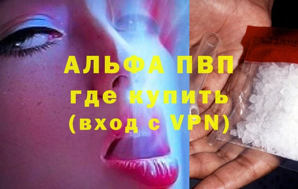 мефедрон мука Навашино