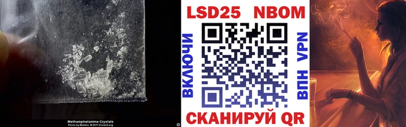 Лсд 25 экстази ecstasy  Кириллов 