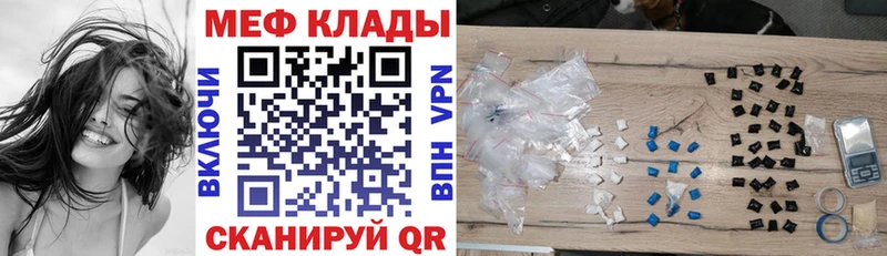 МЕФ  Кириллов