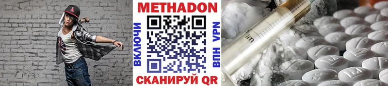 мориарти Telegram  как найти закладки  Кириллов  МЕТАДОН белоснежный 