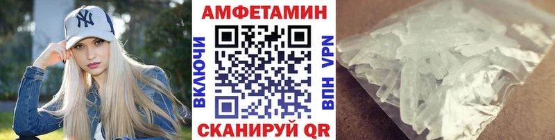 Метамфетамин Methamphetamine  где можно купить наркотик  Кириллов 